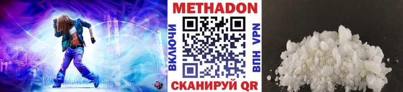 МЕТАДОН methadone  MEGA ССЫЛКА  Обь  купить наркоту 