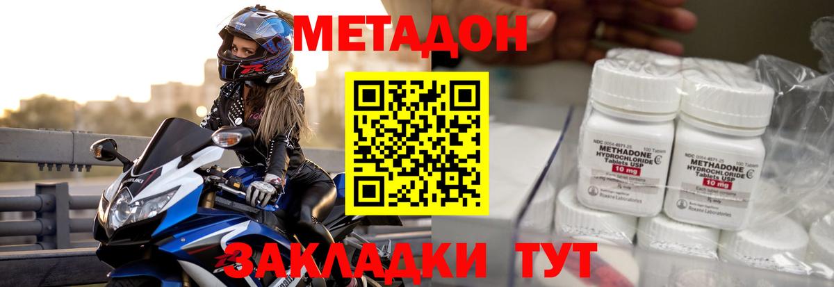 LSD-25  Гашиш  Обь  Cocaine  Мефедрон кристаллы  АМФ   Гашиш  Вход с VPN  Метамфетамин  Конопля  Вейп ТГК 