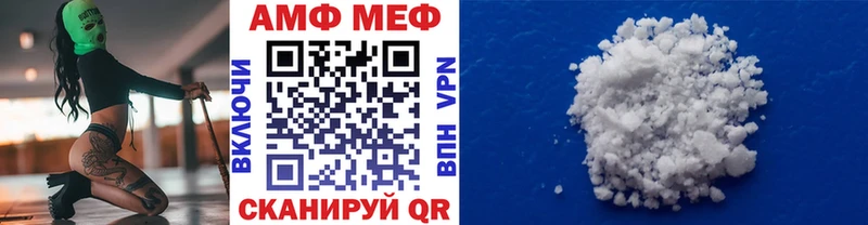 Метамфетамин мет Обь