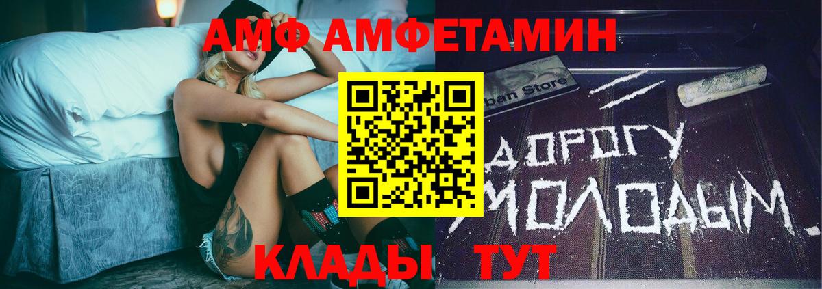 Метамфетамин Декстрометамфетамин 99.9%  Метамфетамин Декстрометамфетамин 99.9%  Обь  МЕТАМФЕТАМИН  Вход с VPN 