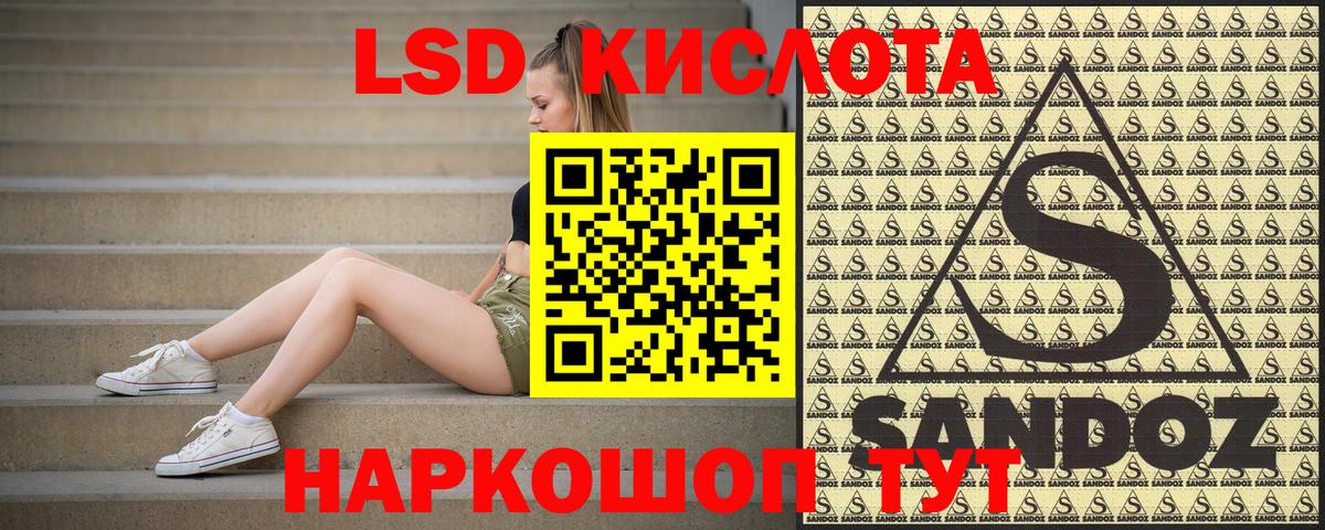 Наркотические марки 1500мкг  Вход с VPN  Обь 