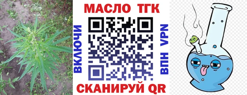 наркотики  кракен ONION  ТГК вейп с тгк  Обь 