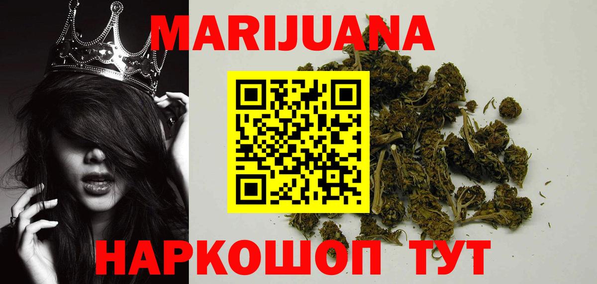 Бошки Шишки тримм Обь